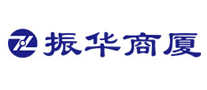 振華商廈怎么樣