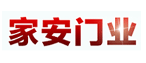 家安怎么樣