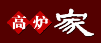 高爐家怎么樣