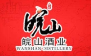 皖山白酒怎么樣