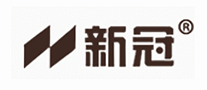 新冠XINGUAN怎么樣