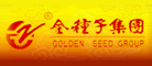 金種子怎么樣