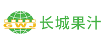 長(zhǎng)城果汁GWJ怎么樣
