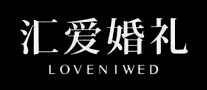 匯愛怎么樣