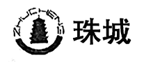珠城怎么樣