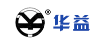 華益怎么樣