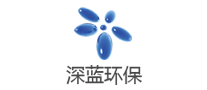 深藍(lán)環(huán)保怎么樣