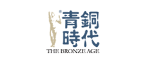 青銅時(shí)代怎么樣